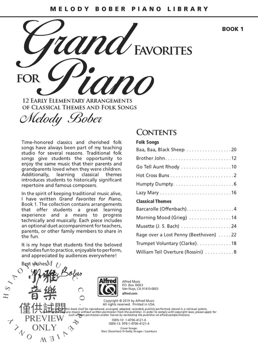 Grand Favorites 1-3 (Value Pack) Early Elementary, Elementary, and Late Elementary Arrangements of Classical Themes and Folk Songs 古典 民謠 | 小雅音樂 Hsiaoya Music