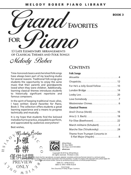 Grand Favorites 1-3 (Value Pack) Early Elementary, Elementary, and Late Elementary Arrangements of Classical Themes and Folk Songs 古典 民謠 | 小雅音樂 Hsiaoya Music