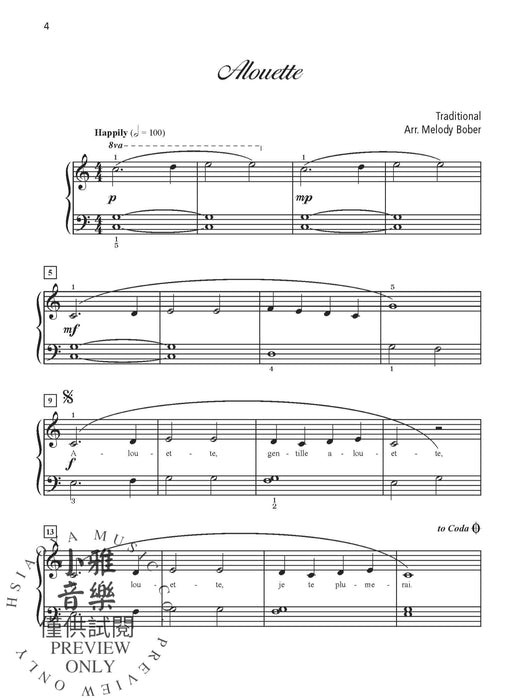 Grand Favorites 1-3 (Value Pack) Early Elementary, Elementary, and Late Elementary Arrangements of Classical Themes and Folk Songs 古典 民謠 | 小雅音樂 Hsiaoya Music