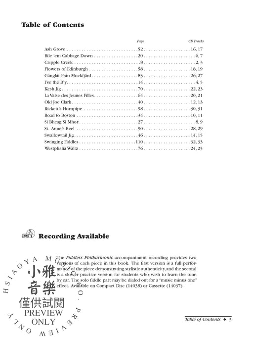 Fiddlers Philharmonic | 小雅音樂 Hsiaoya Music