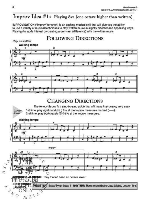 Alfred's Basic Jazz/Rock Course: Improvisation, Level 1 A Complete Approach to Improvising on Both Acoustic and Electronic Keyboards 爵士音樂 即興演奏 | 小雅音樂 Hsiaoya Music