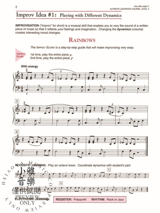 Alfred's Basic Jazz/Rock Course: Improvisation, Level 2 A Complete Approach to Improvising on Both Acoustic and Electronic Keyboards 爵士音樂 即興演奏 | 小雅音樂 Hsiaoya Music