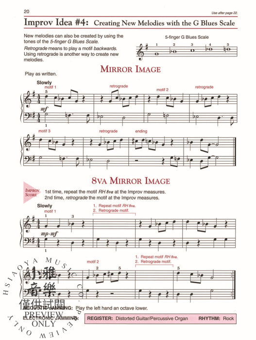 Alfred's Basic Jazz/Rock Course: Improvisation, Level 2 A Complete Approach to Improvising on Both Acoustic and Electronic Keyboards 爵士音樂 即興演奏 | 小雅音樂 Hsiaoya Music