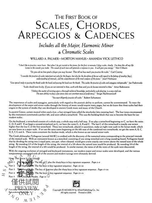 The First Book of Scales, Chords, Arpeggios & Cadences Includes All the Major, Harmonic Minor & Chromatic Scales | 小雅音樂 Hsiaoya Music