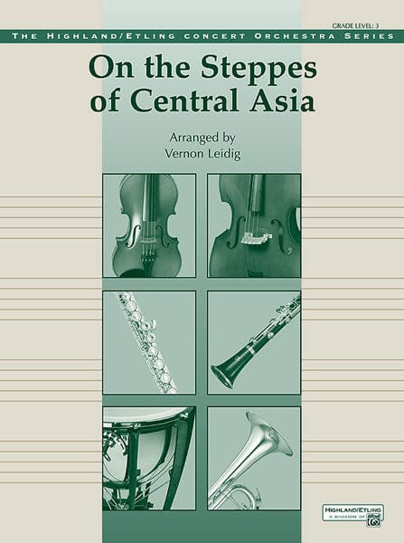 On the Steppes of Central Asia | 小雅音樂 Hsiaoya Music
