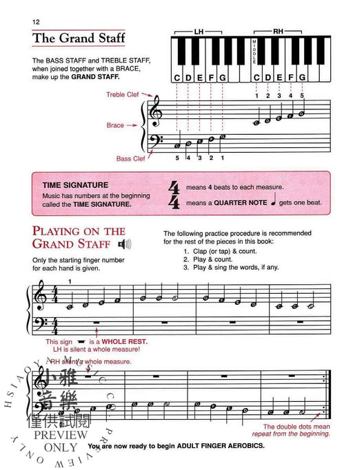 Alfred's Basic Adult Piano Course: Lesson Book 1 鋼琴 | 小雅音樂 Hsiaoya Music