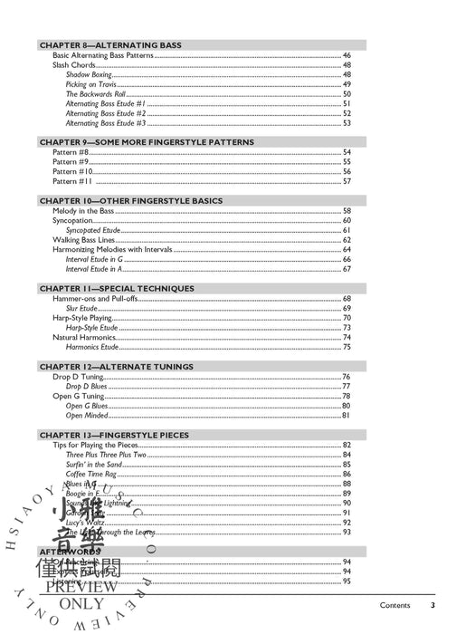 The Complete Fingerstyle Guitar Method: Beginning Fingerstyle Guitar 吉他 | 小雅音樂 Hsiaoya Music