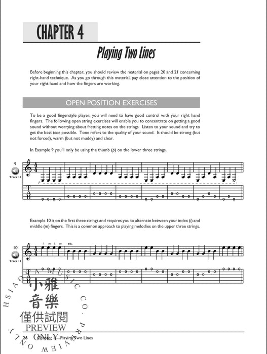 The Complete Fingerstyle Guitar Method: Beginning Fingerstyle Guitar 吉他 | 小雅音樂 Hsiaoya Music