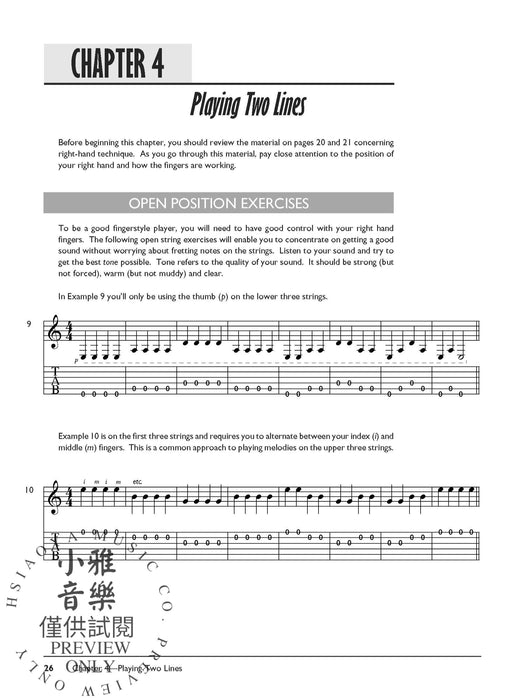 The Complete Fingerstyle Guitar Method: Beginning Fingerstyle Guitar 吉他 | 小雅音樂 Hsiaoya Music