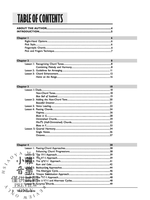 The Complete Jazz Guitar Method: Mastering Jazz Guitar, Chord/Melody 爵士音樂吉他和弦旋律 | 小雅音樂 Hsiaoya Music
