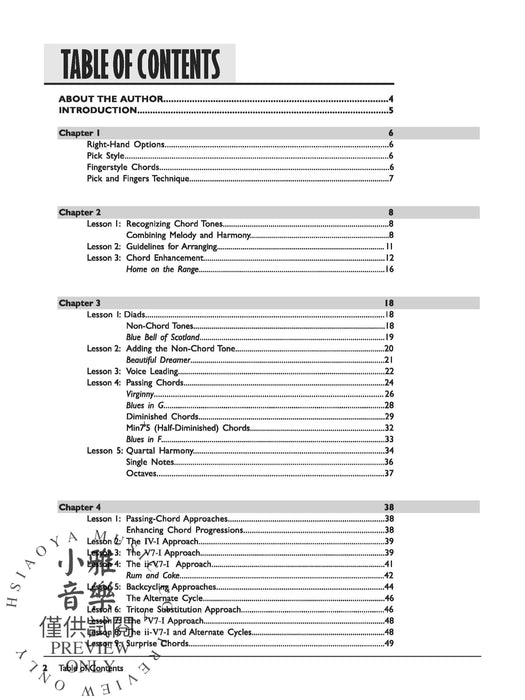 The Complete Jazz Guitar Method: Mastering Jazz Guitar, Chord/Melody 爵士音樂吉他和弦旋律 | 小雅音樂 Hsiaoya Music