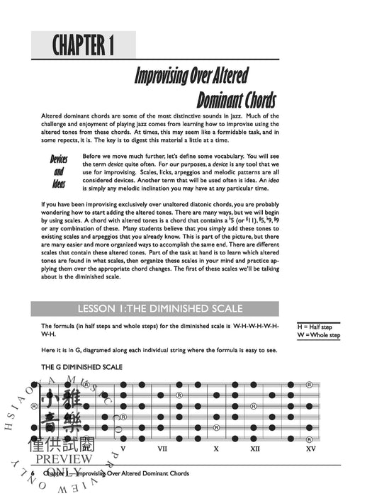 The Complete Jazz Guitar Method: Mastering Jazz Guitar, Improvisation 爵士音樂吉他即興演奏 | 小雅音樂 Hsiaoya Music