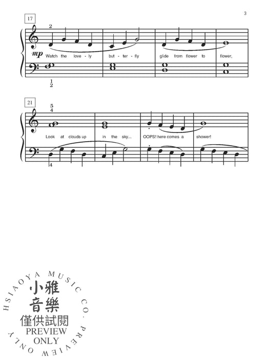 Curious Kittens | 小雅音樂 Hsiaoya Music