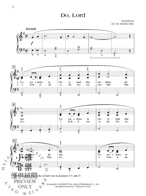 Do, Lord | 小雅音樂 Hsiaoya Music