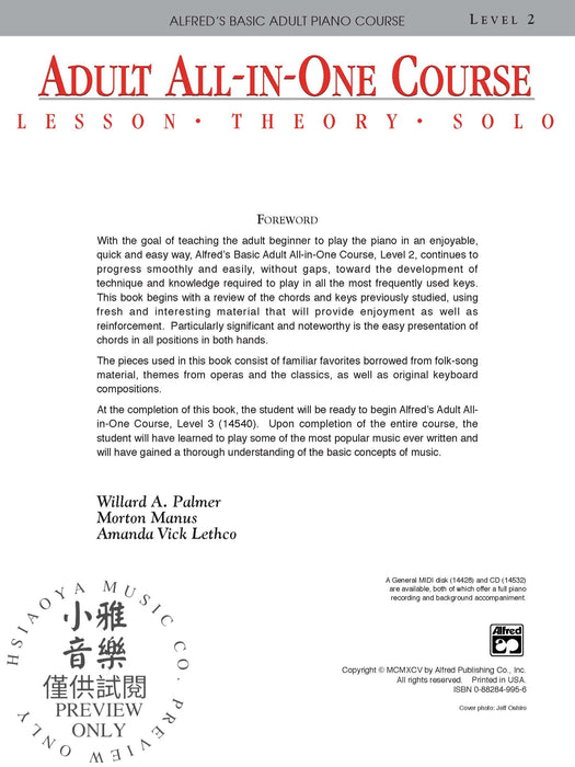 Alfred's Basic Adult All-in-One Course, Book 2 Lesson * Theory * Solo 獨奏 | 小雅音樂 Hsiaoya Music