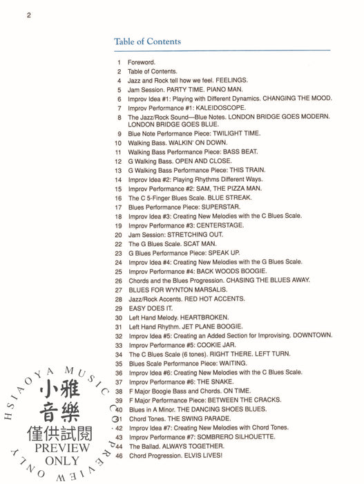 Alfred's Basic Adult Jazz/Rock Course A Complete Approach to Playing on Both Acoustic and Electronic Keyboards 爵士音樂 | 小雅音樂 Hsiaoya Music