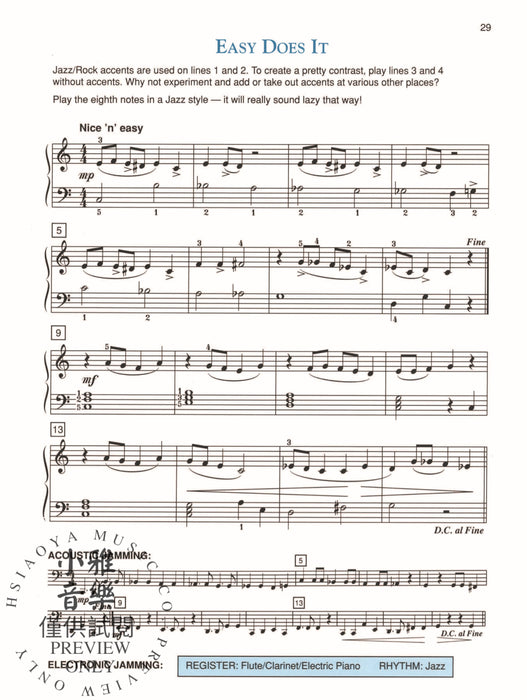 Alfred's Basic Adult Jazz/Rock Course A Complete Approach to Playing on Both Acoustic and Electronic Keyboards 爵士音樂 | 小雅音樂 Hsiaoya Music