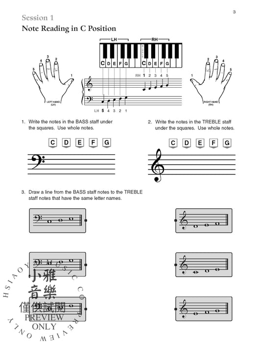 Piano Camp, Book 1 Five Sessions of Musical Activities for the Early Elementary Piano Student 鋼琴 | 小雅音樂 Hsiaoya Music