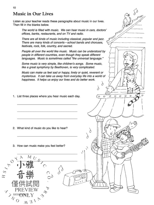 Piano Camp, Primer Five Sessions of Musical Activities for the Beginning Piano Student 鋼琴 | 小雅音樂 Hsiaoya Music
