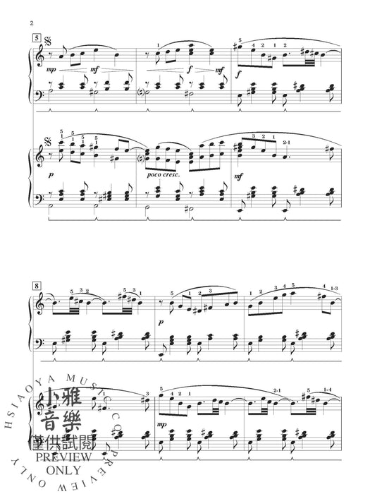 The Lone Nightingale | 小雅音樂 Hsiaoya Music