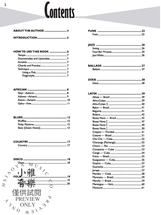 Rhythm Guitar Encyclopedia Over 450 Rhythms 節奏 吉他 節奏 | 小雅音樂 Hsiaoya Music