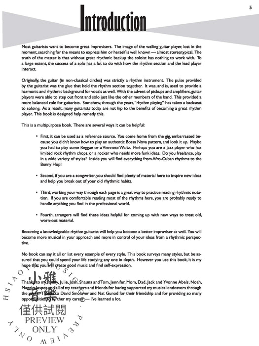 Rhythm Guitar Encyclopedia Over 450 Rhythms 節奏 吉他 節奏 | 小雅音樂 Hsiaoya Music