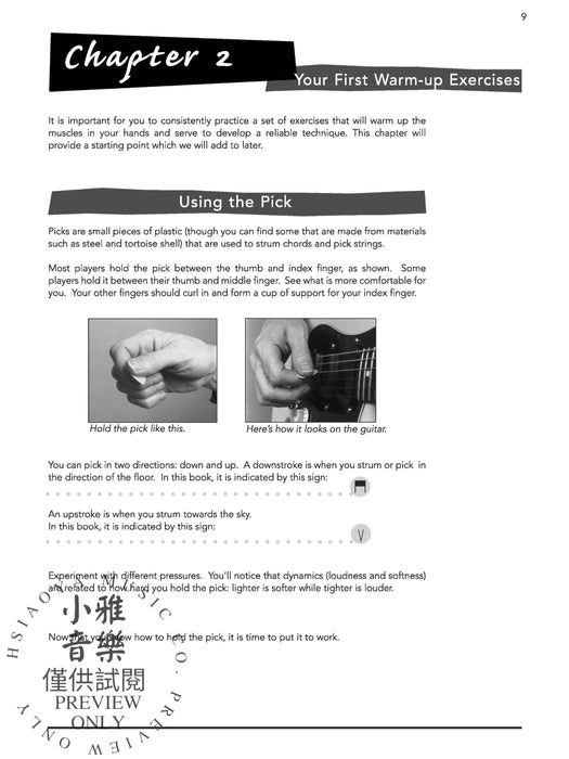 Blues Guitar for Beginners An Easy Beginning Method 藍調吉他 | 小雅音樂 Hsiaoya Music