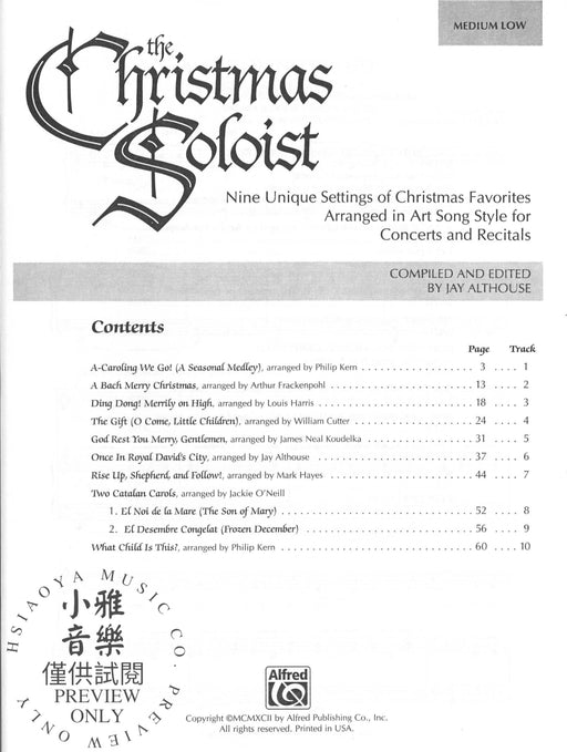 The Christmas Soloist 獨奏 | 小雅音樂 Hsiaoya Music