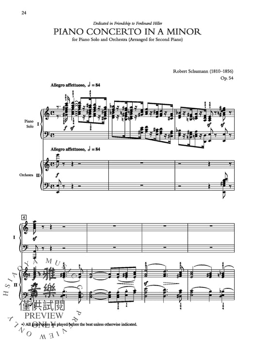 Schumann: Piano Concerto in A Minor, Opus 54 舒曼羅伯特 鋼琴協奏曲 作品 | 小雅音樂 Hsiaoya Music