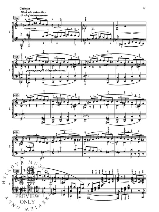 Schumann: Piano Concerto in A Minor, Opus 54 舒曼羅伯特 鋼琴協奏曲 作品 | 小雅音樂 Hsiaoya Music