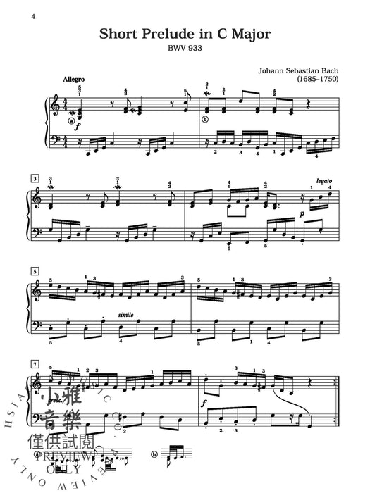 Masterwork Classics, Level 7 | 小雅音樂 Hsiaoya Music