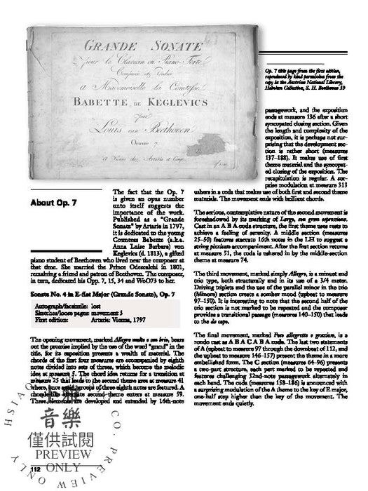 Beethoven: Piano Sonatas, Volume 1 (Nos. 1-8) 貝多芬 鋼琴 奏鳴曲 | 小雅音樂 Hsiaoya Music