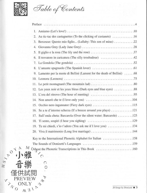 Donizetti | 小雅音樂 Hsiaoya Music