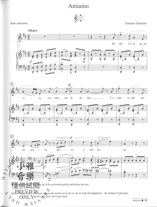 Donizetti | 小雅音樂 Hsiaoya Music