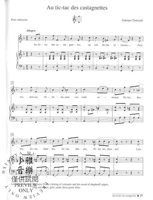 Donizetti | 小雅音樂 Hsiaoya Music