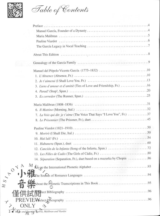 Songs and Duets of Garcia, Malibran, and Viardot Rediscovered Songs by Legendary Singers 二重奏 傳奇曲 | 小雅音樂 Hsiaoya Music