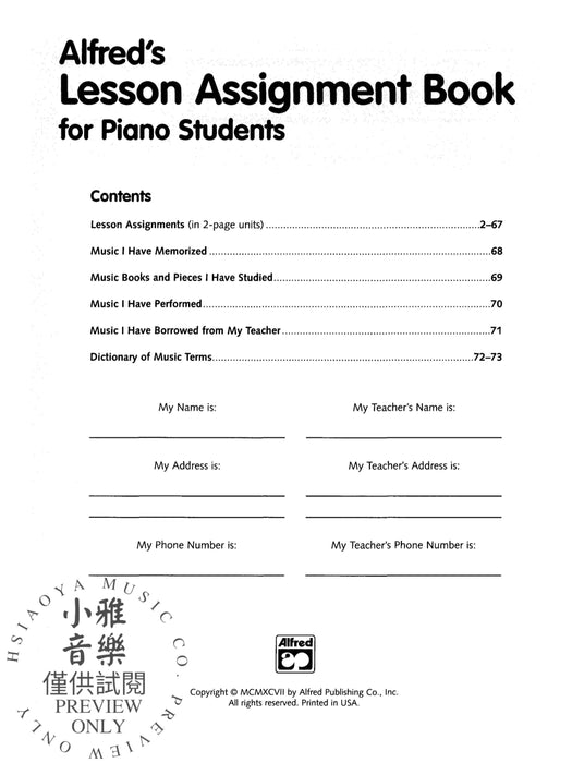 Alfred's Lesson Assignment Book for Piano Students 鋼琴 | 小雅音樂 Hsiaoya Music