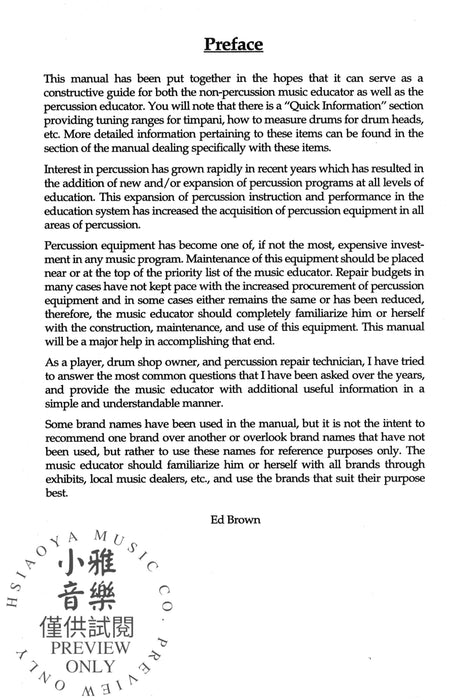 Band Director's Percussion Repair Manual A Text for All Levels of Percussion Education 擊樂器 擊樂器 | 小雅音樂 Hsiaoya Music