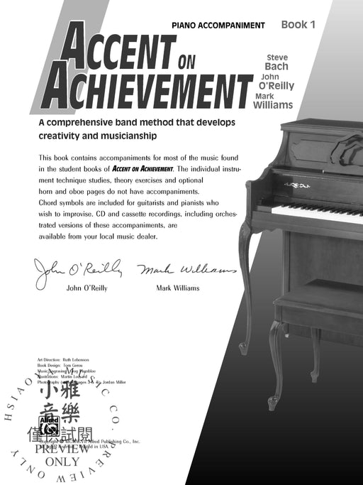 Accent on Achievement, Book 1 | 小雅音樂 Hsiaoya Music