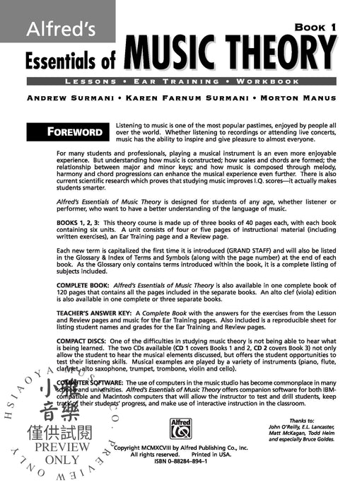 Alfred's Essentials of Music Theory: Book 1 音樂理論 | 小雅音樂 Hsiaoya Music