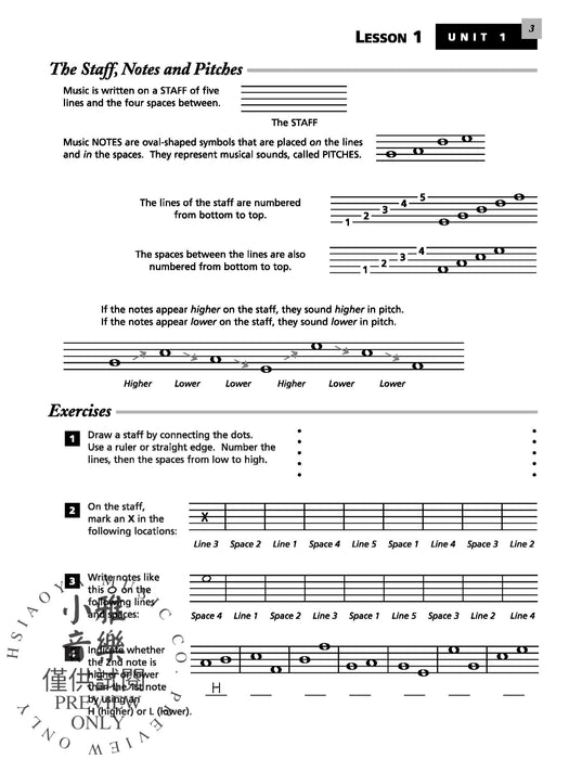 Alfred's Essentials of Music Theory: Book 1 音樂理論 | 小雅音樂 Hsiaoya Music