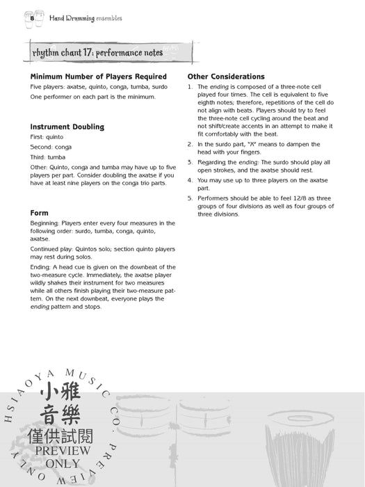 Hand Drumming Ensembles Rhythm Charts for Group Performance 節奏 | 小雅音樂 Hsiaoya Music
