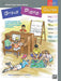 Alfred's Basic Group Piano Course: Teacher's Handbook for Books 1 & 2 A Course Designed for Group Instruction Using Acoustic or Electronic Instruments 鋼琴 | 小雅音樂 Hsiaoya Music