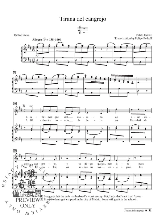 Spanish Theater Songs: Baroque and Classical Eras 巴洛克古典 | 小雅音樂 Hsiaoya Music