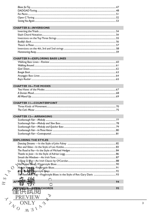 The Complete Fingerstyle Guitar Method: Intermediate Fingerstyle Guitar 吉他 | 小雅音樂 Hsiaoya Music