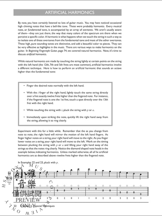 The Complete Fingerstyle Guitar Method: Intermediate Fingerstyle Guitar 吉他 | 小雅音樂 Hsiaoya Music