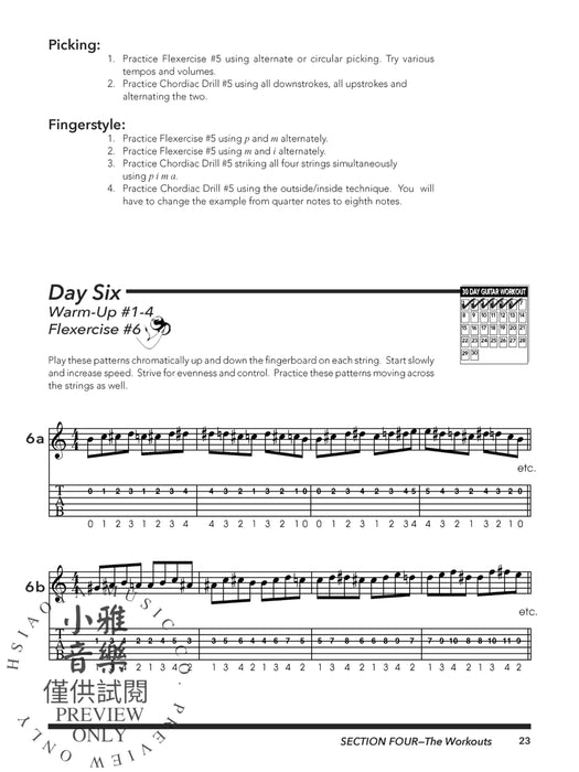 30-Day Guitar Workout An Exercise Plan for Guitarists 吉他 練習曲 吉他 | 小雅音樂 Hsiaoya Music