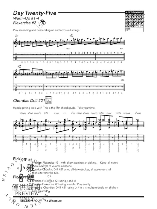 30-Day Guitar Workout An Exercise Plan for Guitarists 吉他 練習曲 吉他 | 小雅音樂 Hsiaoya Music