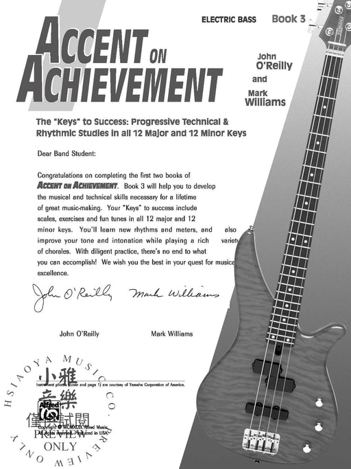 Accent on Achievement, Book 3 The "Keys" to Success - Progressive Technical & Rhythmic Studies in all 12 Major and 12 Minor Keys 節奏 | 小雅音樂 Hsiaoya Music