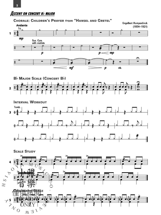 Accent on Achievement, Book 3 The "Keys" to Success - Progressive Technical & Rhythmic Studies in all 12 Major and 12 Minor Keys 節奏 | 小雅音樂 Hsiaoya Music